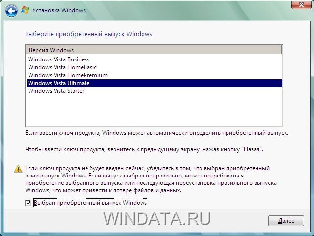 Версия Windows Vista
