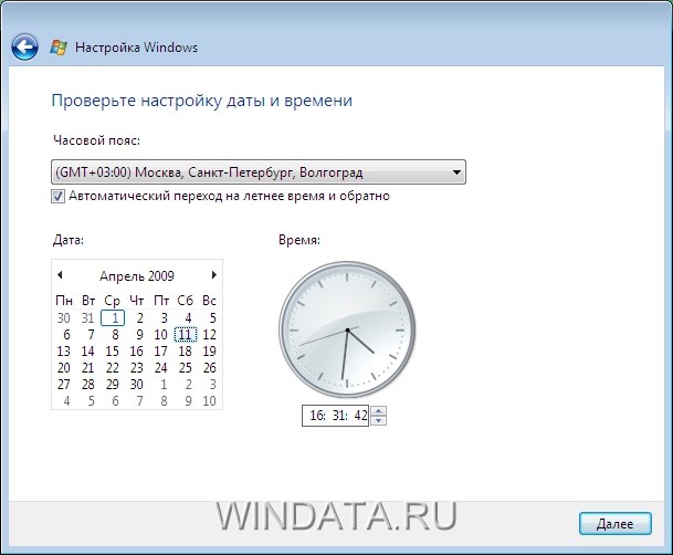 Установка Windows Vista