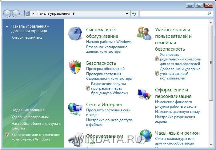 Панель управления Windows Vista