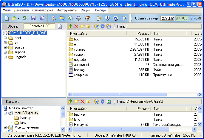 Установка Windows 7 с флешки