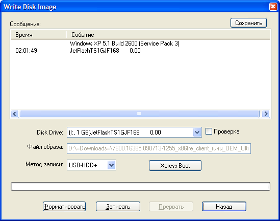 Установка Windows 7 с флешки