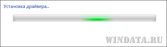 установка драйвера
