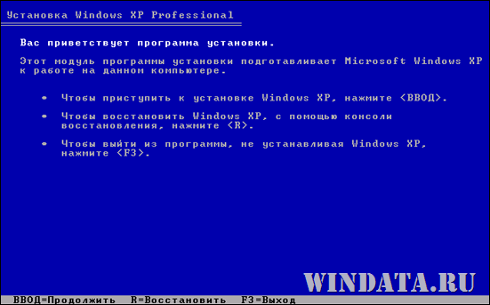 восстановление копии windows xp