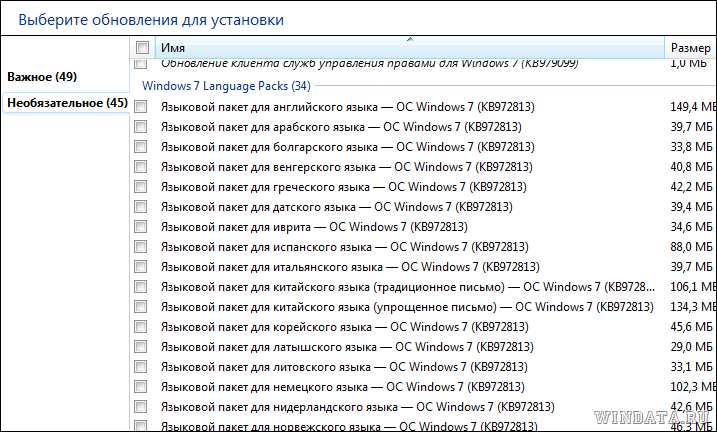 Windows 7 Language Packs