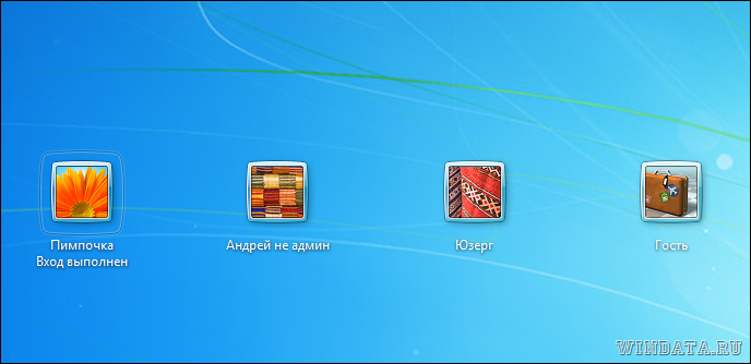 Запись windows 7. Рисунок пользователя Windows 7. Учетная запись на Windows 7. Windows 7 пользователи. Экран выбора пользователя Windows 7.