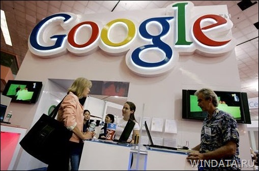 google offline shop