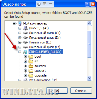 устанавливаем windows 7 с флешки